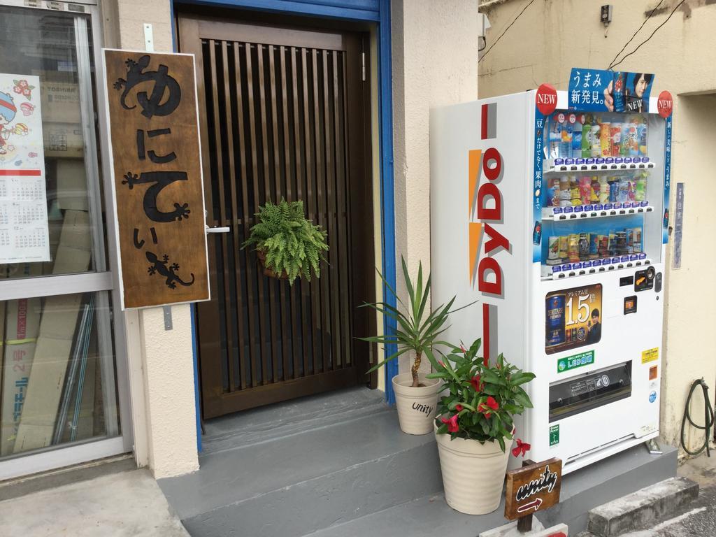 Guest House Unity Okinawa ภายนอก รูปภาพ